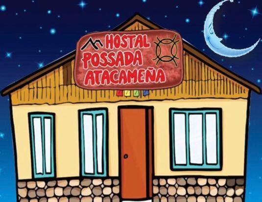 Posada Atacamena ซานเปโดร เด อาตากามา ภายนอก รูปภาพ